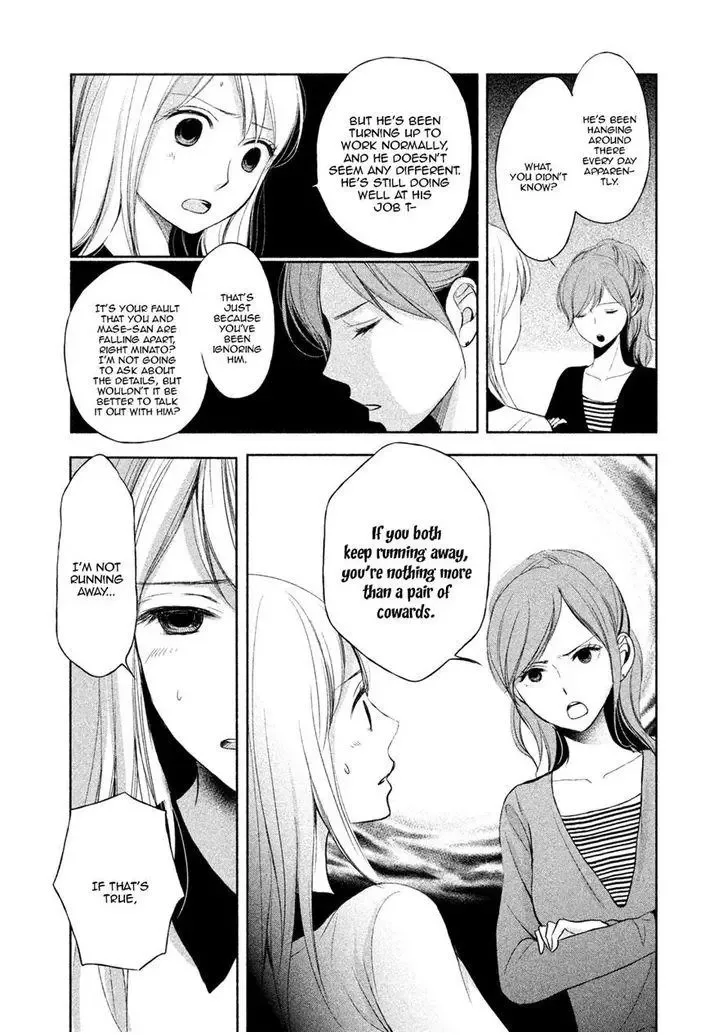 Watashi no Muchi na Watashi no Michi Chapter 5 page 22