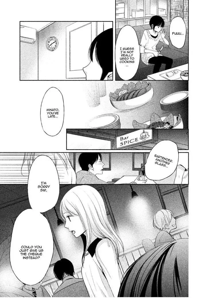 Watashi no Muchi na Watashi no Michi Chapter 5 page 24