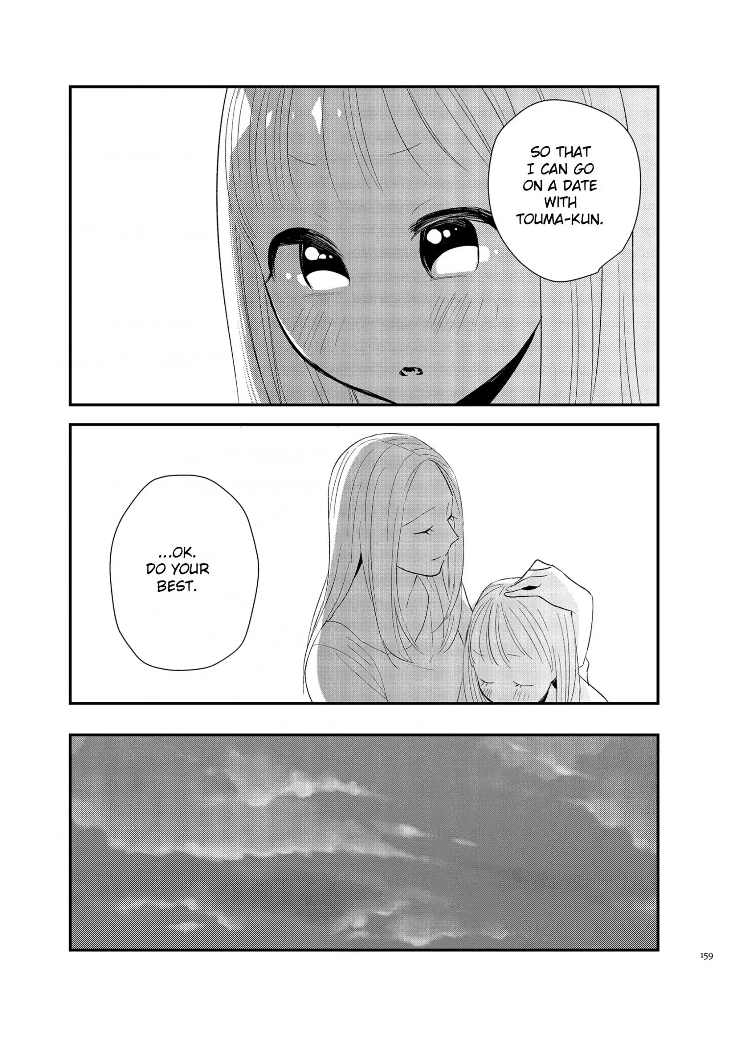 Touma-kun Chapter 6 page 7