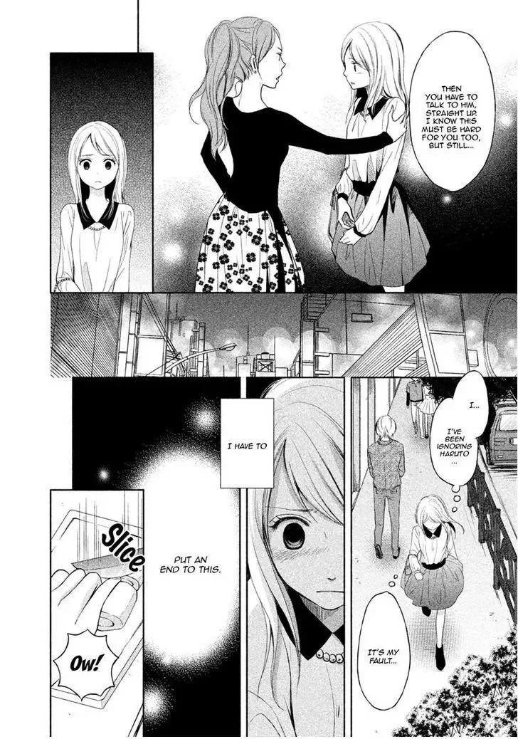 Watashi no Muchi na Watashi no Michi Chapter 5 page 23