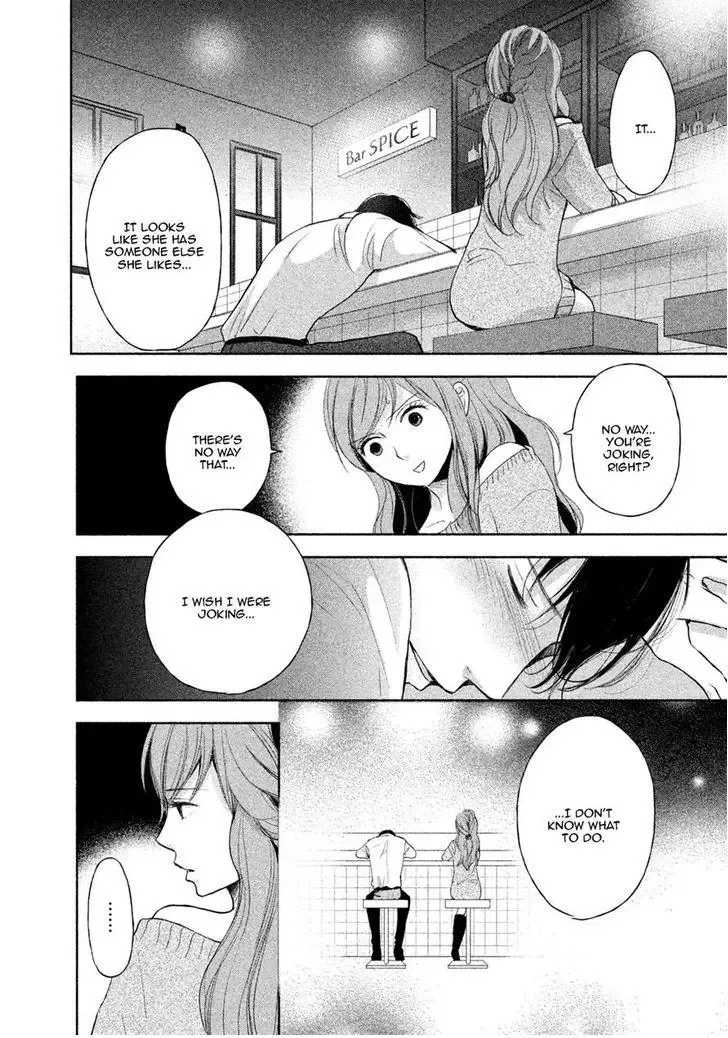 Watashi no Muchi na Watashi no Michi Chapter 5 page 19