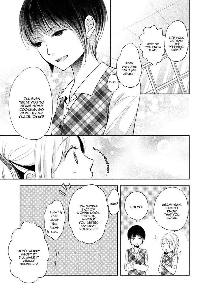 Watashi no Muchi na Watashi no Michi Chapter 5 page 16