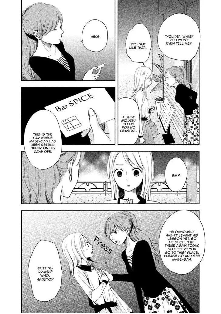 Watashi no Muchi na Watashi no Michi Chapter 5 page 21