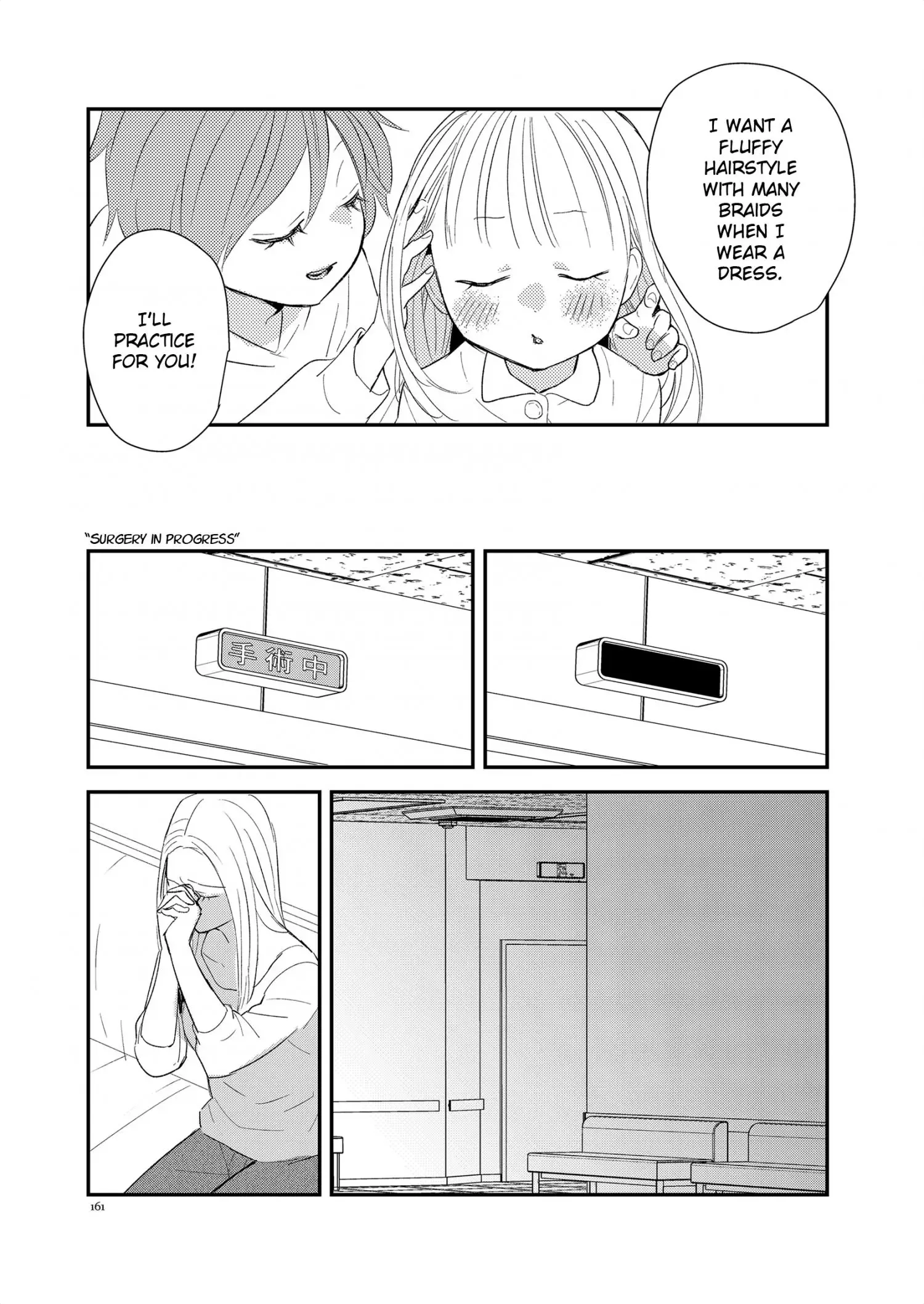 Touma-kun Chapter 6 page 9