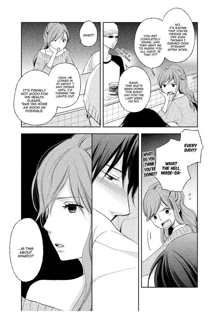 Watashi no Muchi na Watashi no Michi Chapter 5 page 18
