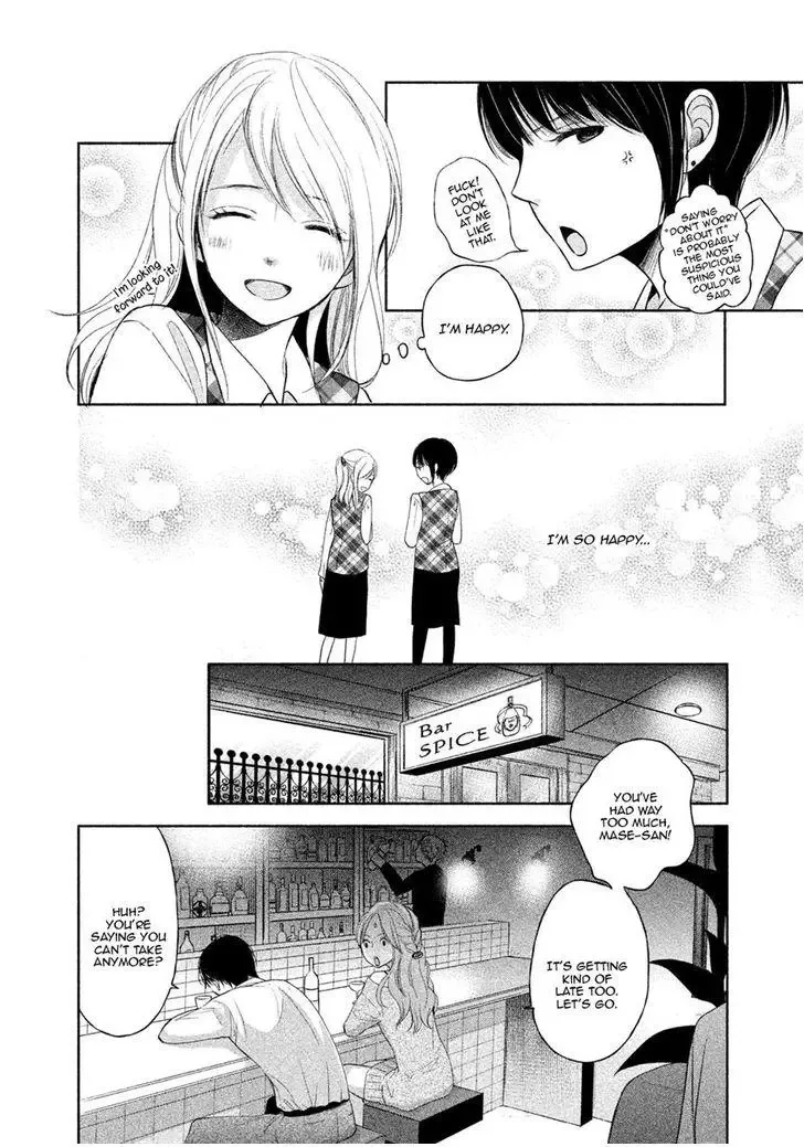 Watashi no Muchi na Watashi no Michi Chapter 5 page 17