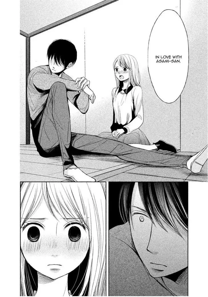 Watashi no Muchi na Watashi no Michi Chapter 5 page 29