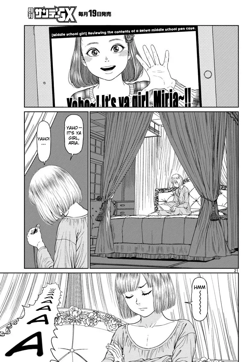 Vampeerz, My Peer Vampires Chapter 5 page 21
