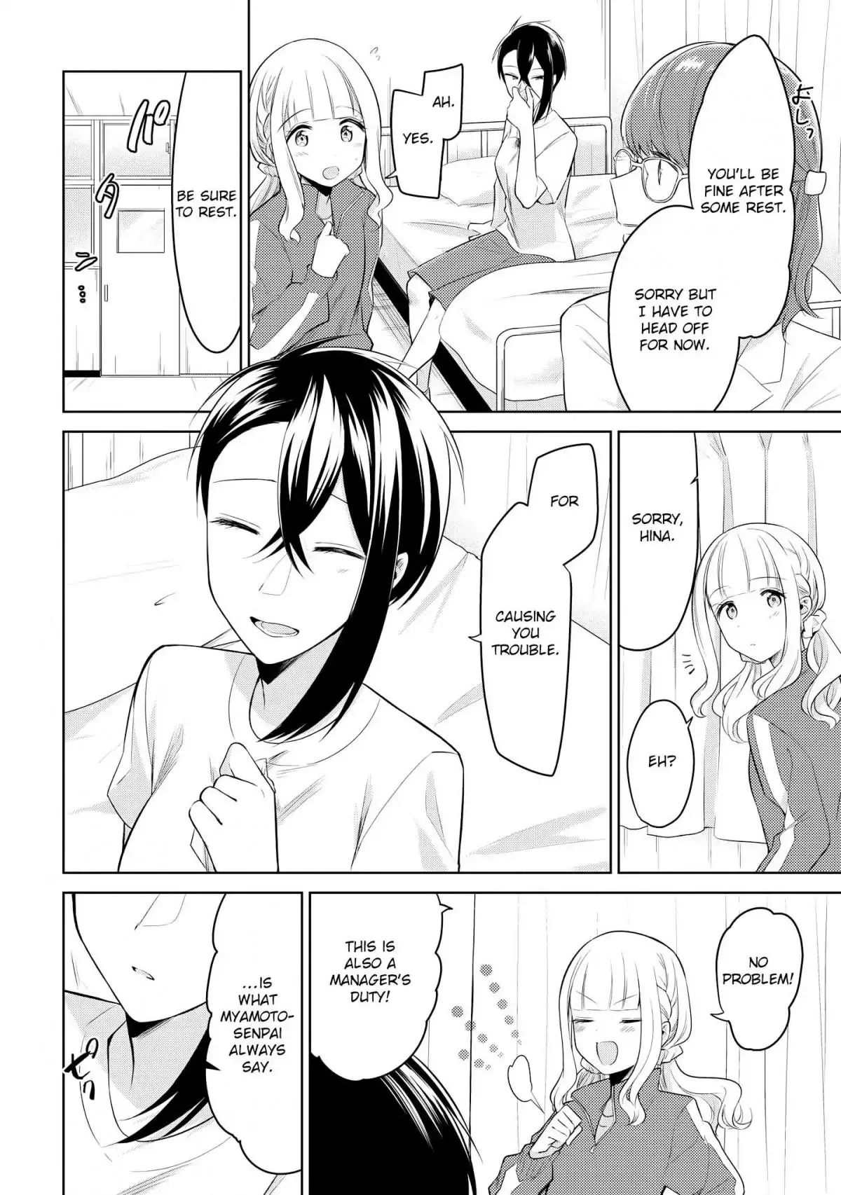 Ikemen Sugidesu Shiki-senpai! Chapter 5 page 12