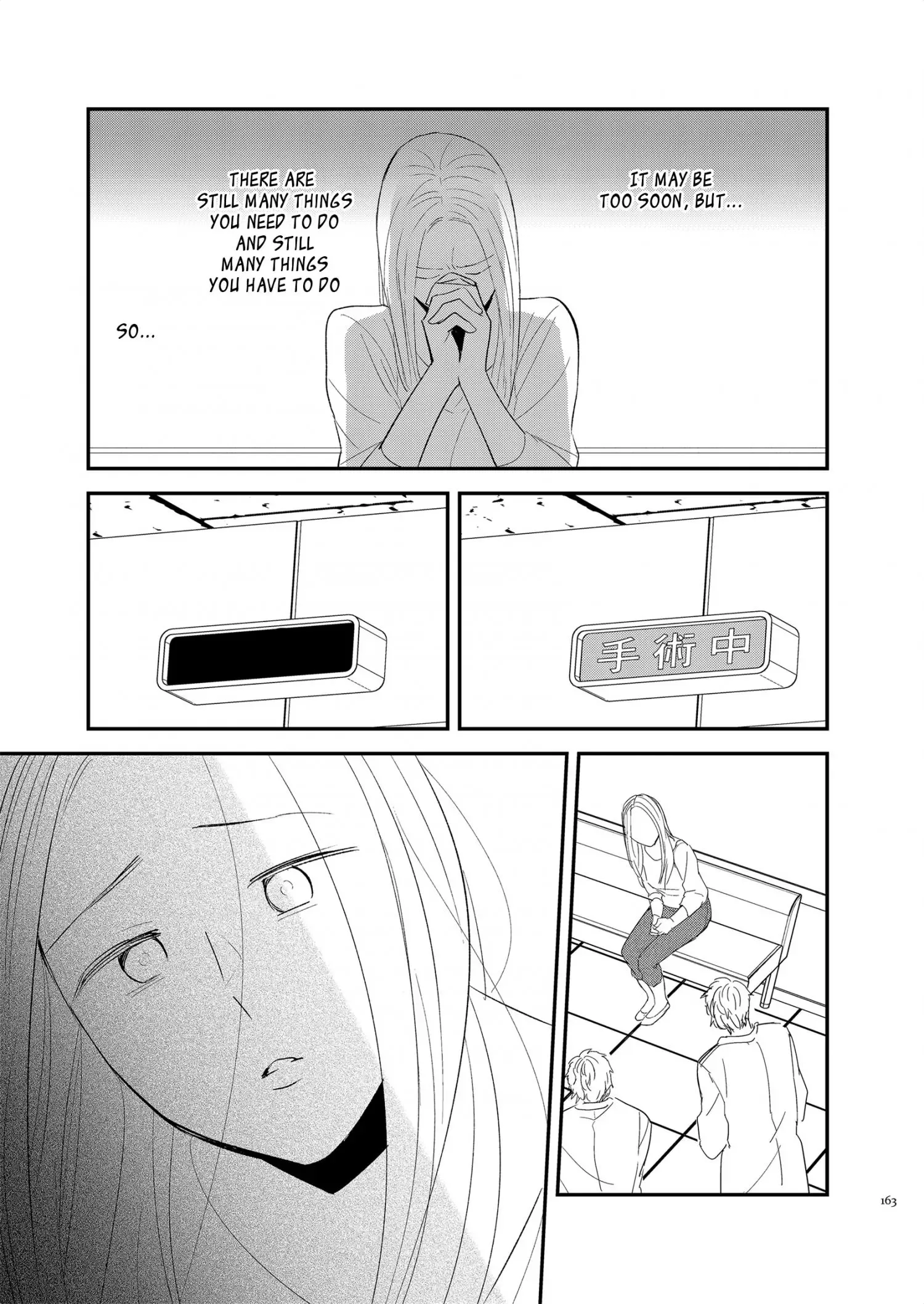 Touma-kun Chapter 6 page 11