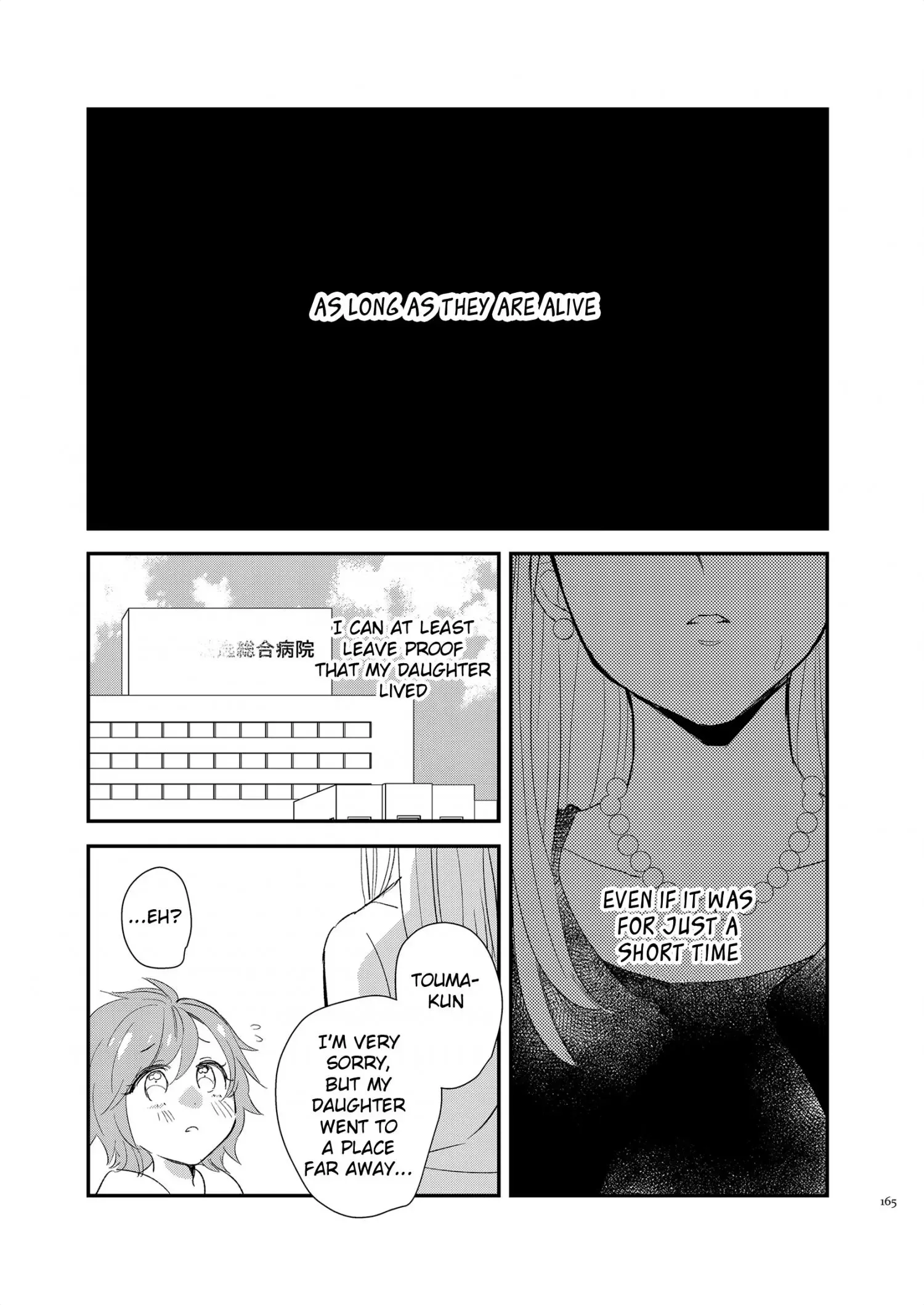 Touma-kun Chapter 6 page 13