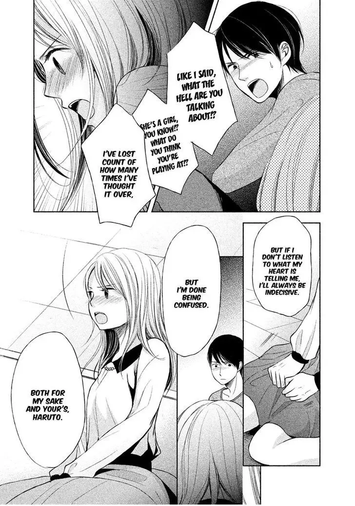 Watashi no Muchi na Watashi no Michi Chapter 5 page 30