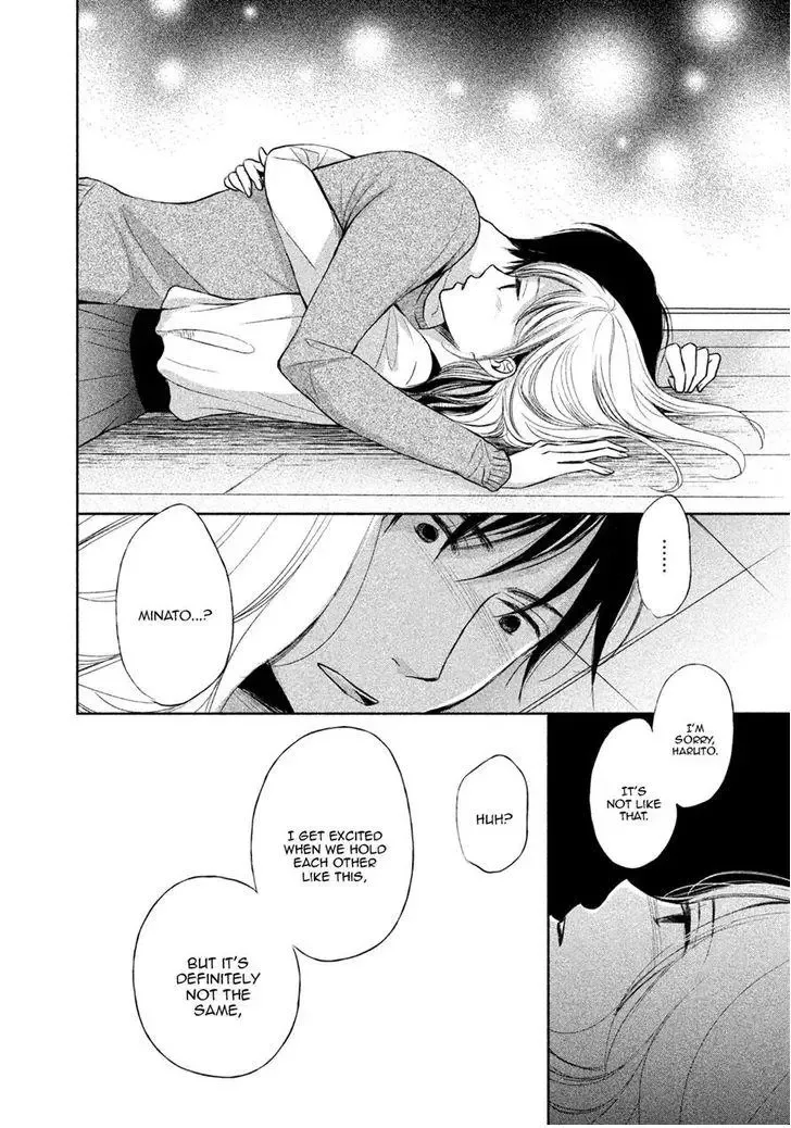 Watashi no Muchi na Watashi no Michi Chapter 5 page 27