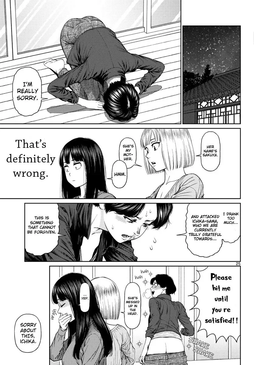 Vampeerz, My Peer Vampires Chapter 5 page 25