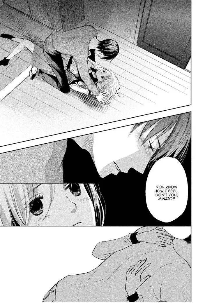 Watashi no Muchi na Watashi no Michi Chapter 5 page 26