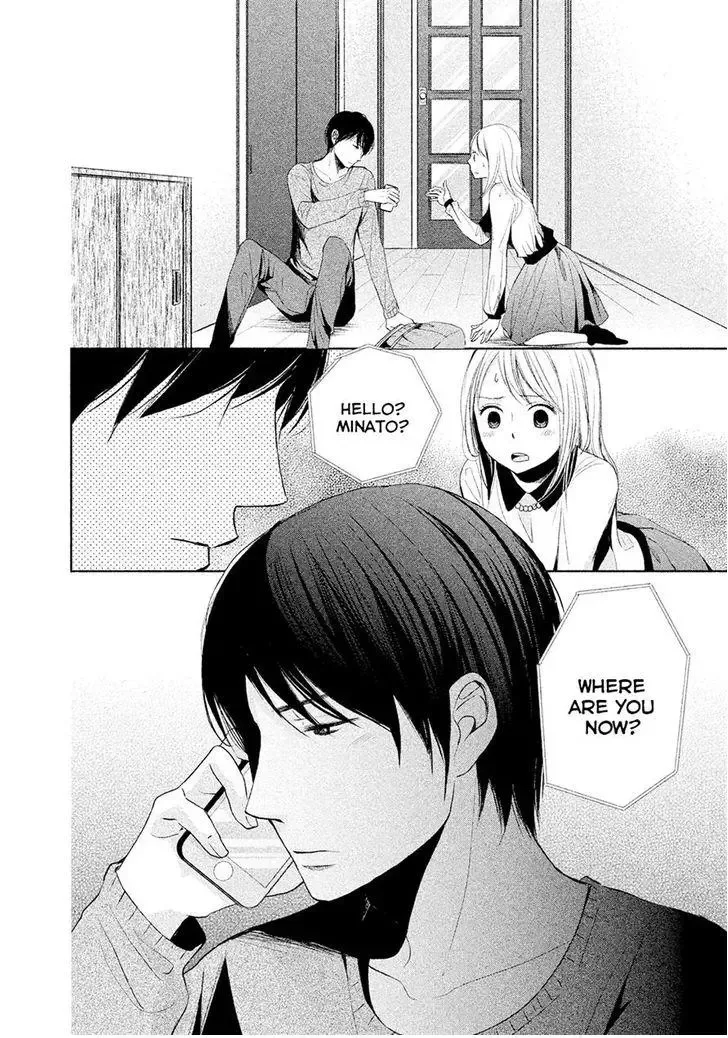 Watashi no Muchi na Watashi no Michi Chapter 5 page 33