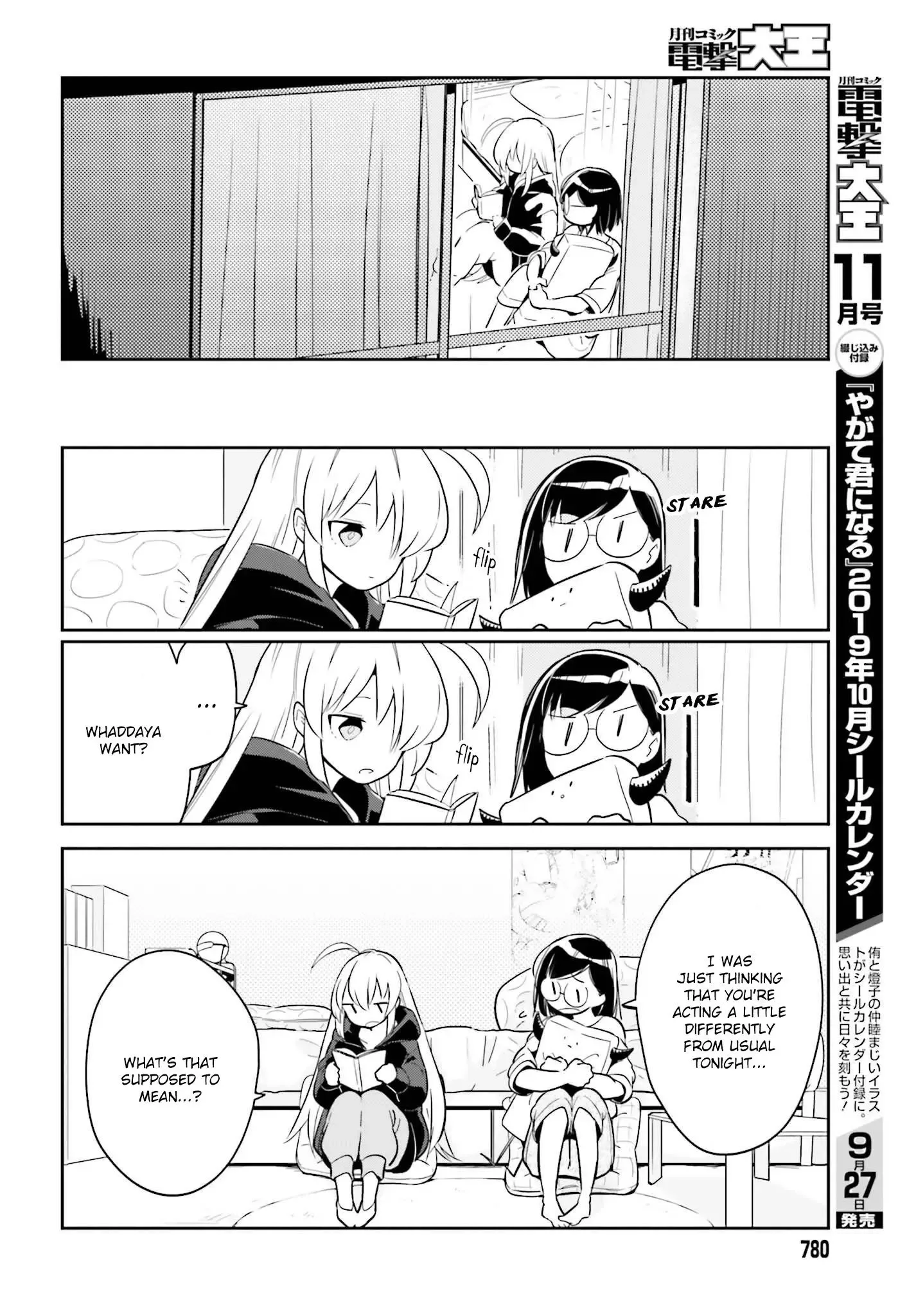 Even If It Was Just Once, I Regret It Chapter 3.2 page 6