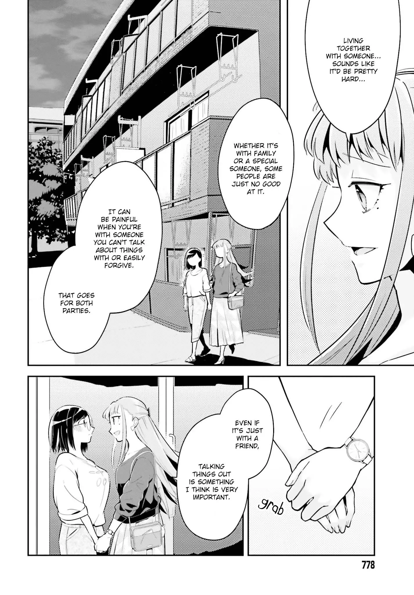 Even If It Was Just Once, I Regret It Chapter 3.2 page 4