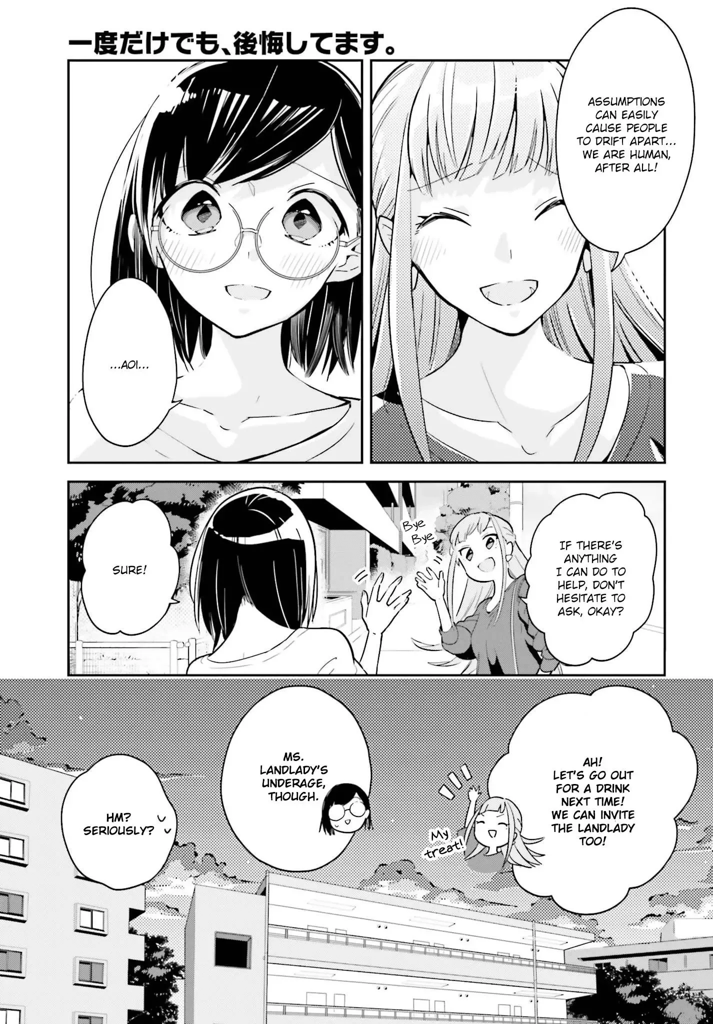 Even If It Was Just Once, I Regret It Chapter 3.2 page 5