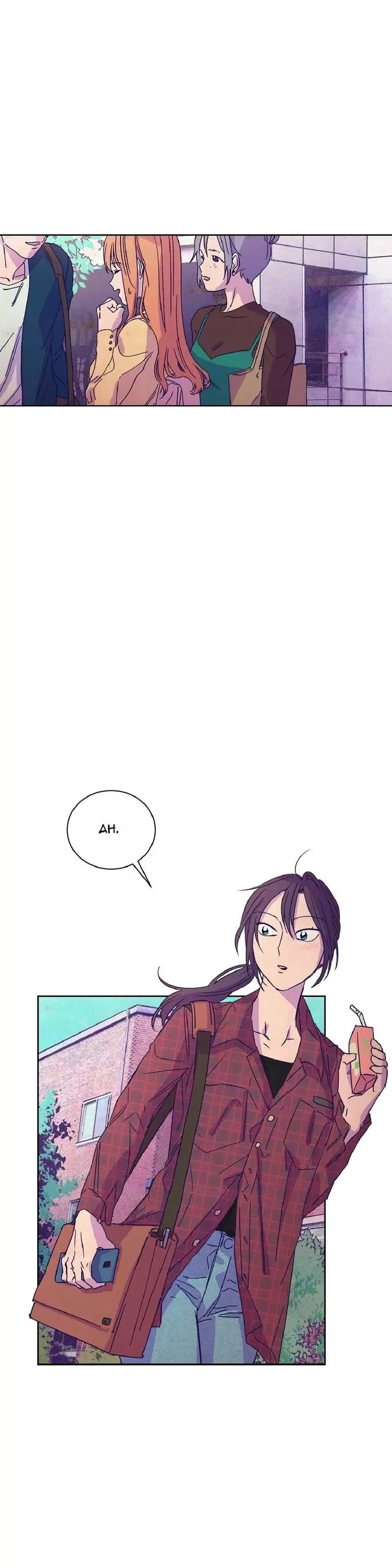 Blooming Sequence Chapter 5 page 23
