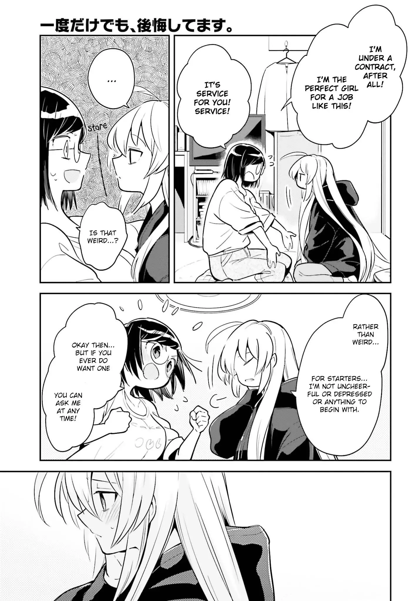 Even If It Was Just Once, I Regret It Chapter 3.2 page 11