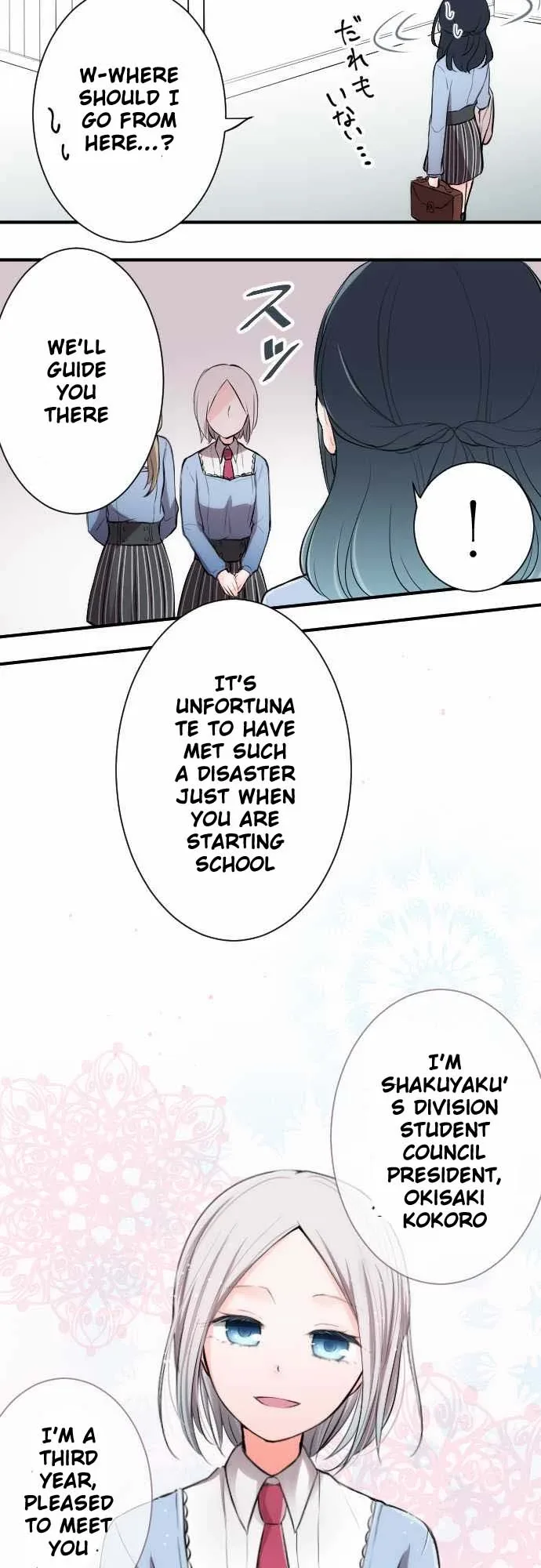 Ouji-sama Nante Iranai Chapter 2 page 9