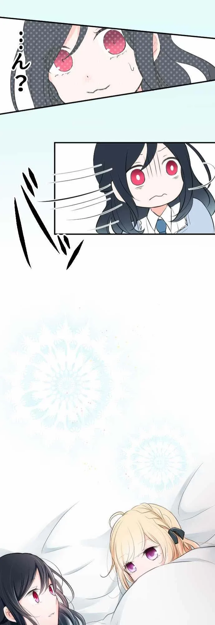 Ouji-sama Nante Iranai Chapter 2 page 21
