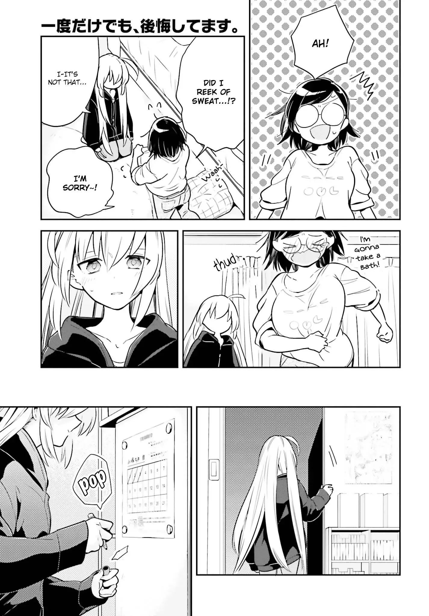 Even If It Was Just Once, I Regret It Chapter 3.2 page 17