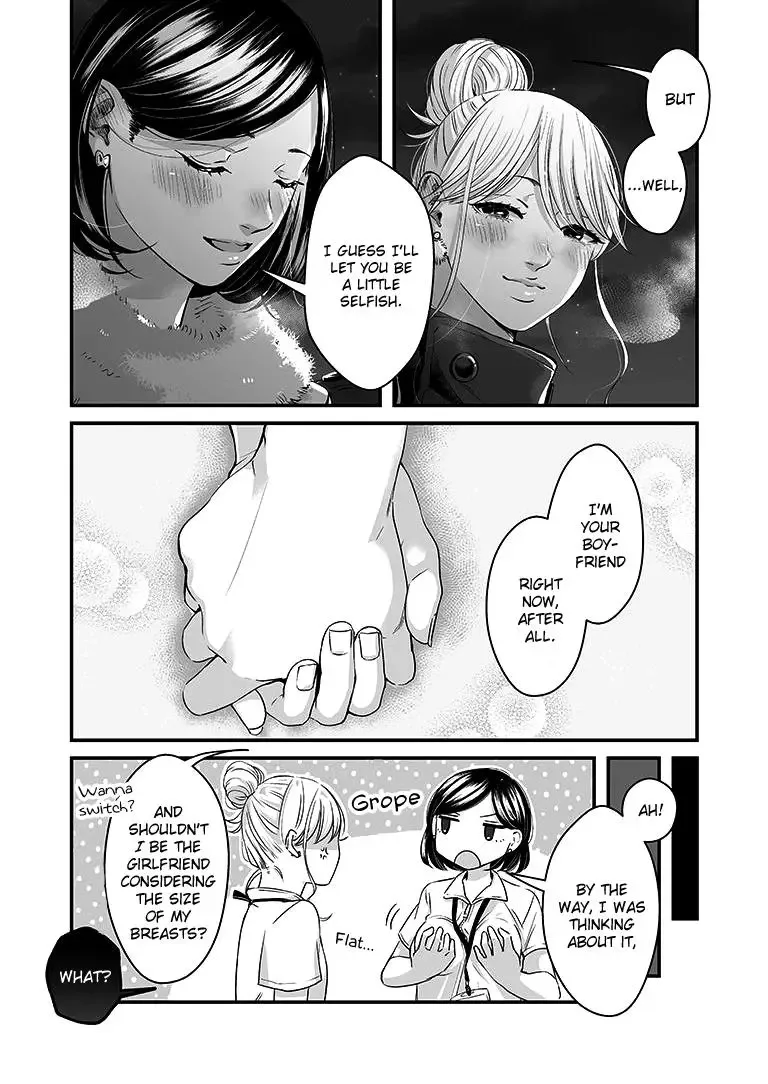 Lily Marble Chapter 5 page 13