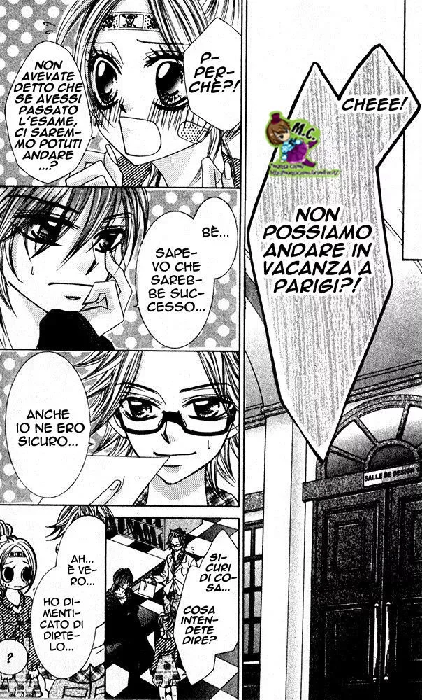 Himekei Doll Himekei Doll Chapter 5 page 6