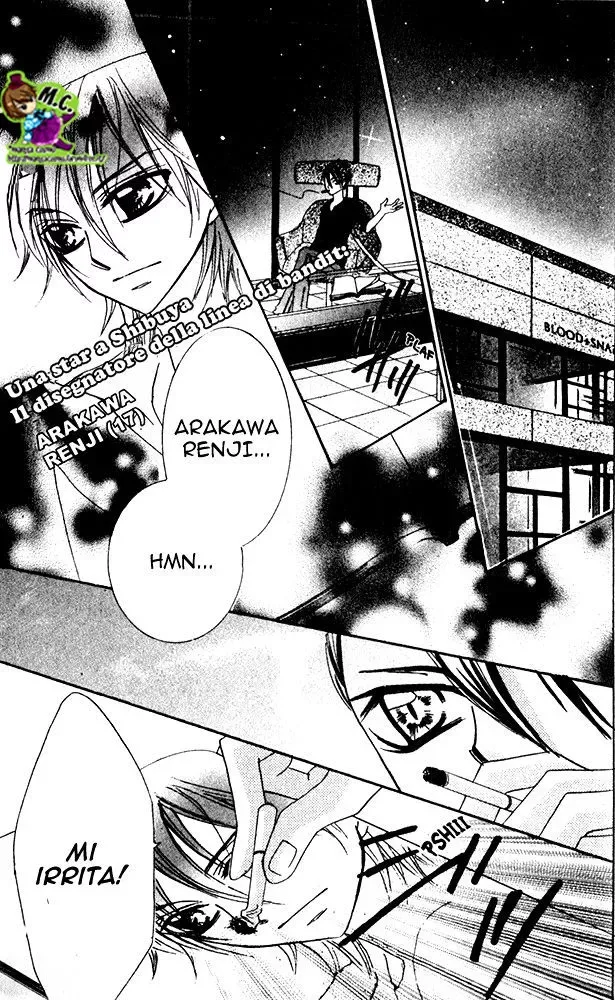 Himekei Doll Himekei Doll Chapter 5 page 2