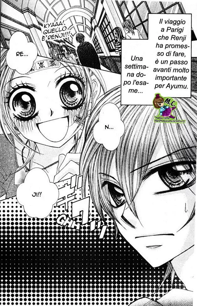 Himekei Doll Himekei Doll Chapter 5 page 3