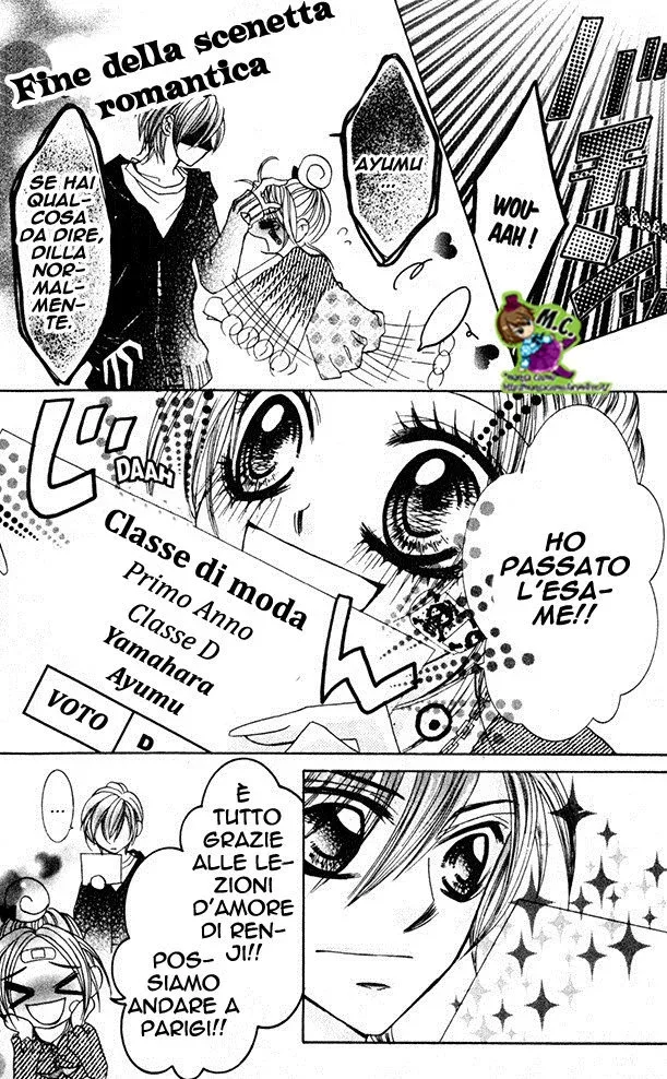 Himekei Doll Himekei Doll Chapter 5 page 4