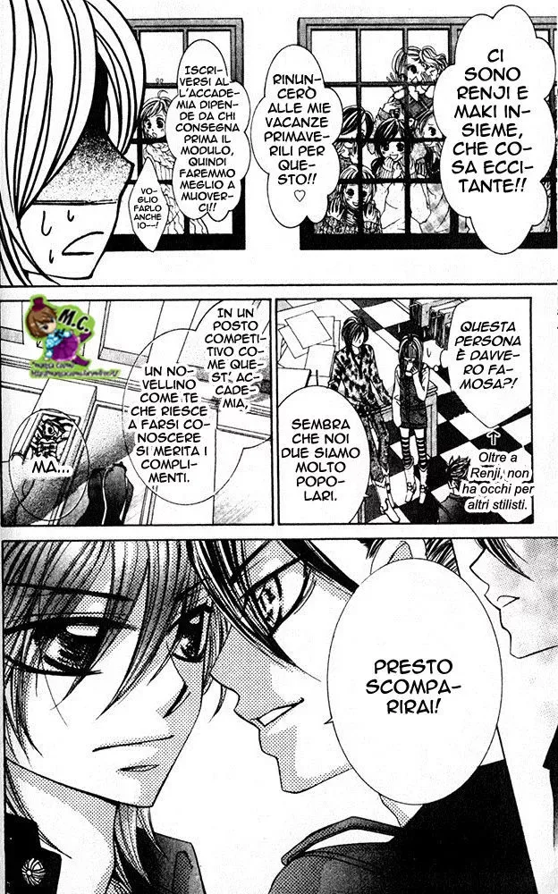 Himekei Doll Himekei Doll Chapter 5 page 21