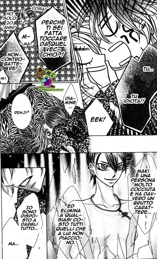 Himekei Doll Himekei Doll Chapter 5 page 28