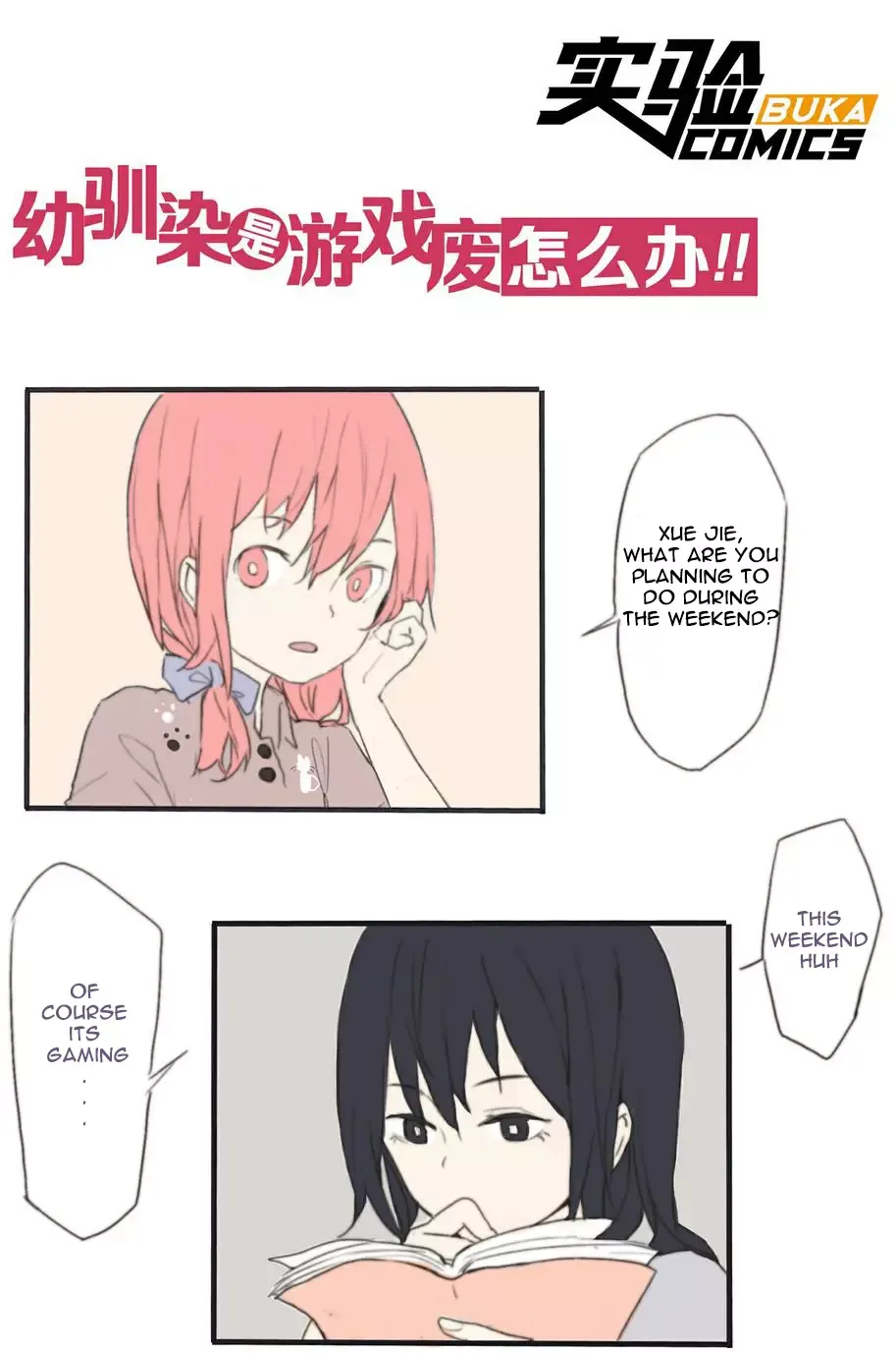 My Girlfriend Is A Gamer!! Chapter 5 page 2