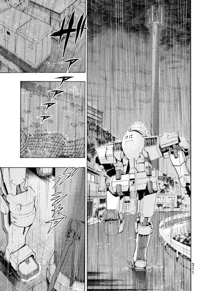 Robot Izonkei Joshi no Meiwaku na Nichijou Chapter 3.1 page 4