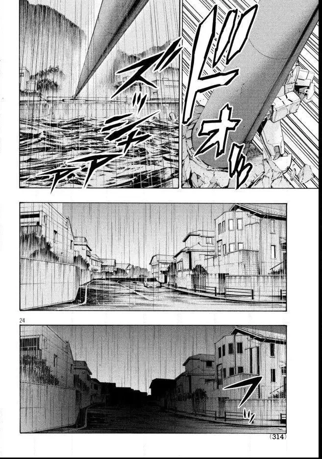 Robot Izonkei Joshi no Meiwaku na Nichijou Chapter 3.1 page 7
