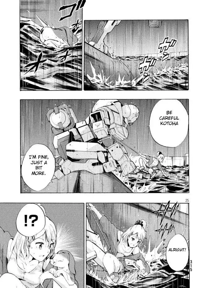 Robot Izonkei Joshi no Meiwaku na Nichijou Chapter 3.1 page 8