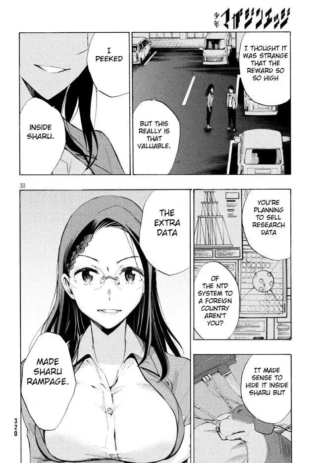 Robot Izonkei Joshi no Meiwaku na Nichijou Chapter 3.1 page 13