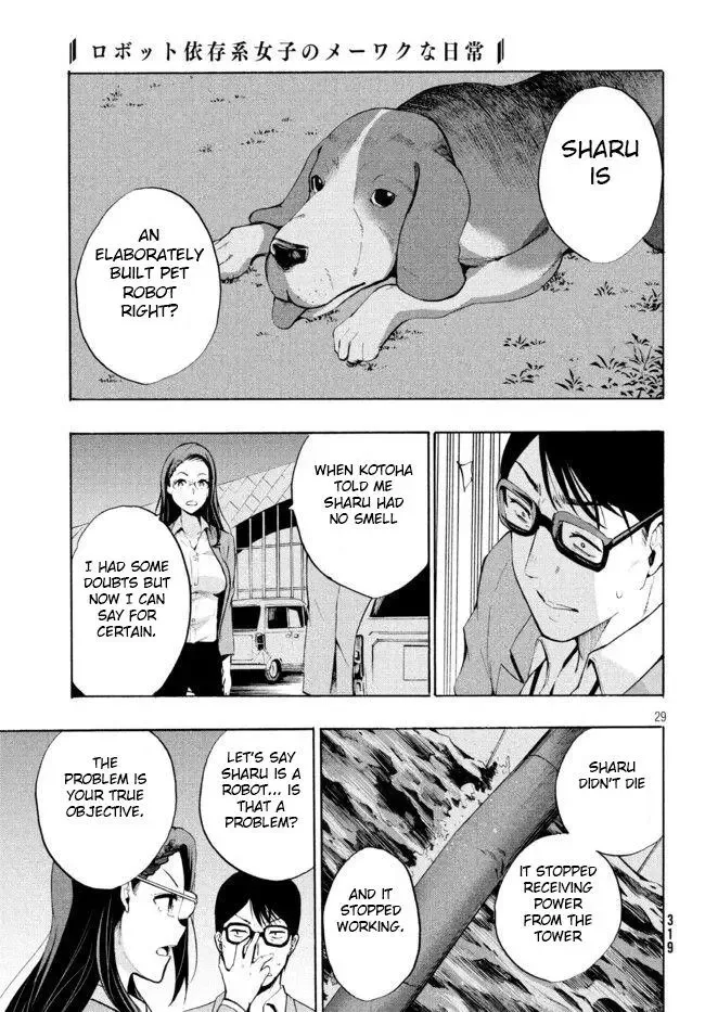 Robot Izonkei Joshi no Meiwaku na Nichijou Chapter 3.1 page 12