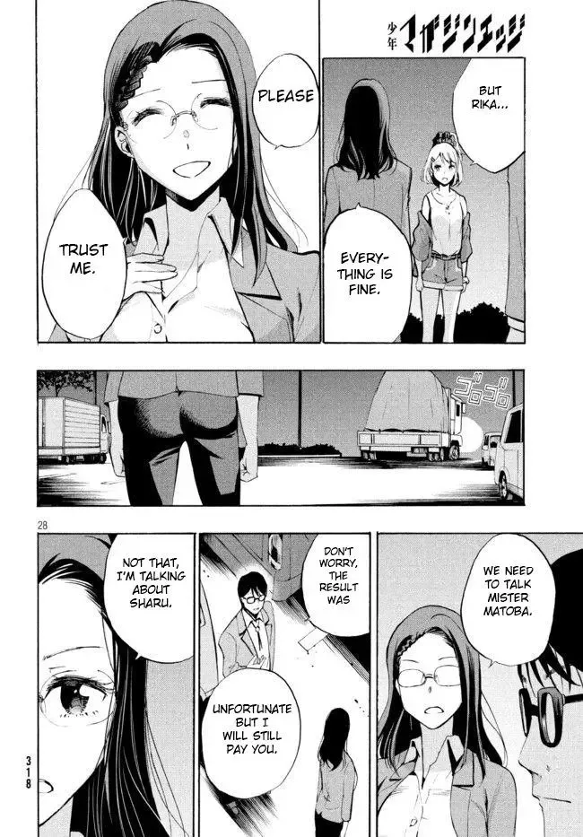 Robot Izonkei Joshi no Meiwaku na Nichijou Chapter 3.1 page 11