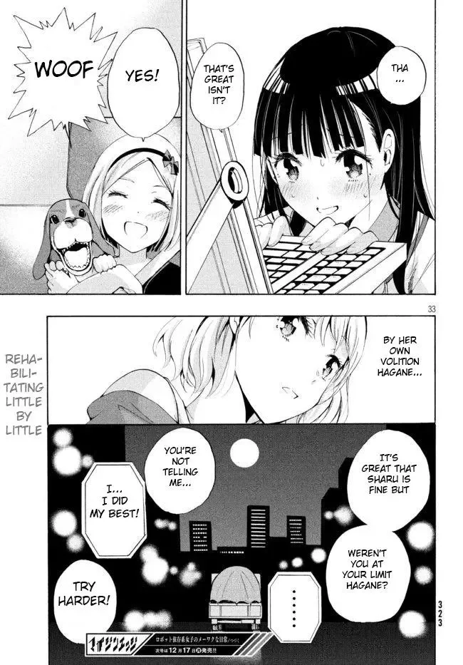 Robot Izonkei Joshi no Meiwaku na Nichijou Chapter 3.1 page 16