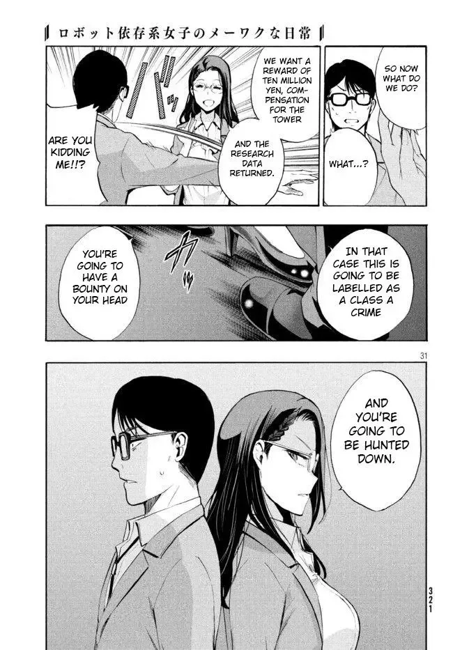 Robot Izonkei Joshi no Meiwaku na Nichijou Chapter 3.1 page 14