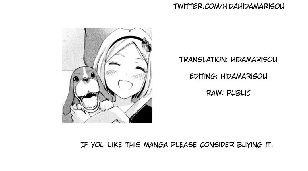 Robot Izonkei Joshi no Meiwaku na Nichijou Chapter 3.1 page 17
