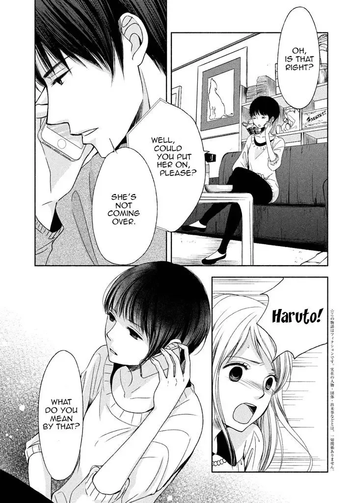 Watashi no Muchi na Watashi no Michi Chapter 6 page 5