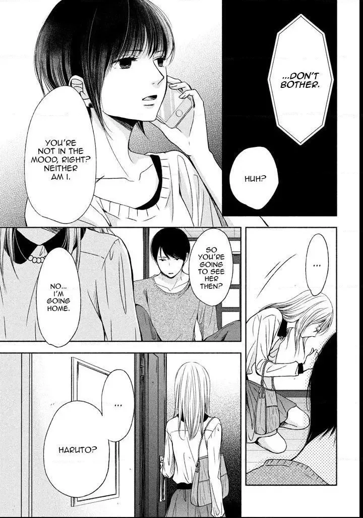 Watashi no Muchi na Watashi no Michi Chapter 6 page 7