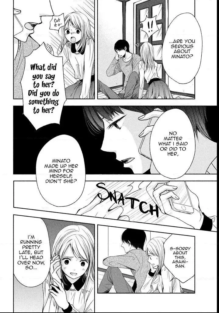 Watashi no Muchi na Watashi no Michi Chapter 6 page 6