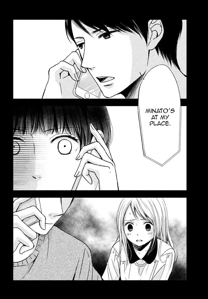 Watashi no Muchi na Watashi no Michi Chapter 6 page 4