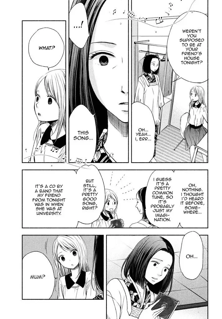 Watashi no Muchi na Watashi no Michi Chapter 6 page 11